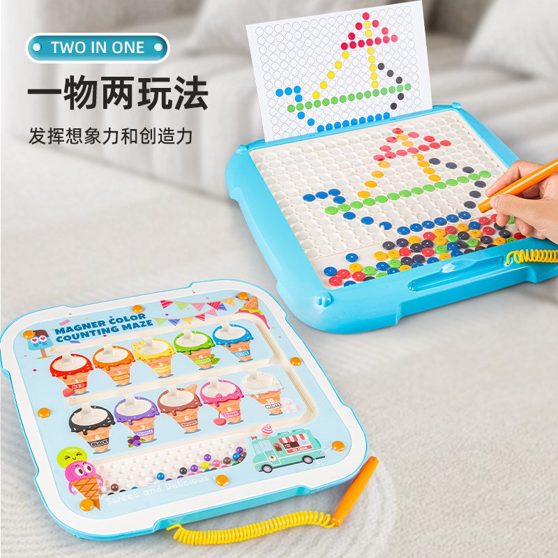 磁吸运笔画板早教儿童益智磁性绘画板和颜色分类2种玩法脑力开发