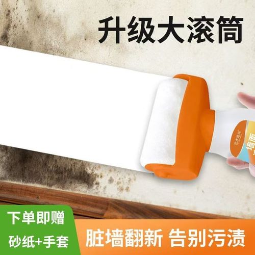 大滚筒漆小滚刷补墙m白墙面修补膏腻子墙壁修复自喷乳胶漆去污神