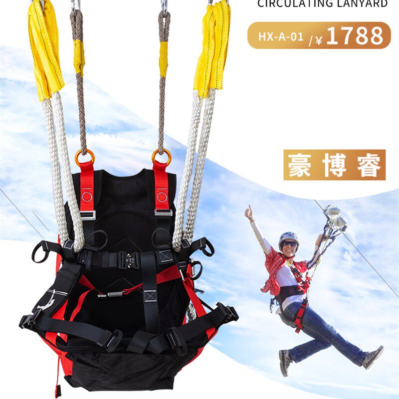 滑索安全带滑索吊具 滑索配件滑轮 景区高空滑索座椅 滑索坐包