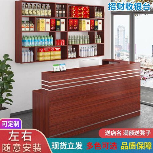 包安装饭店收银台酒柜吧台商用酒店前台接待店铺收银桌餐馆小型转
