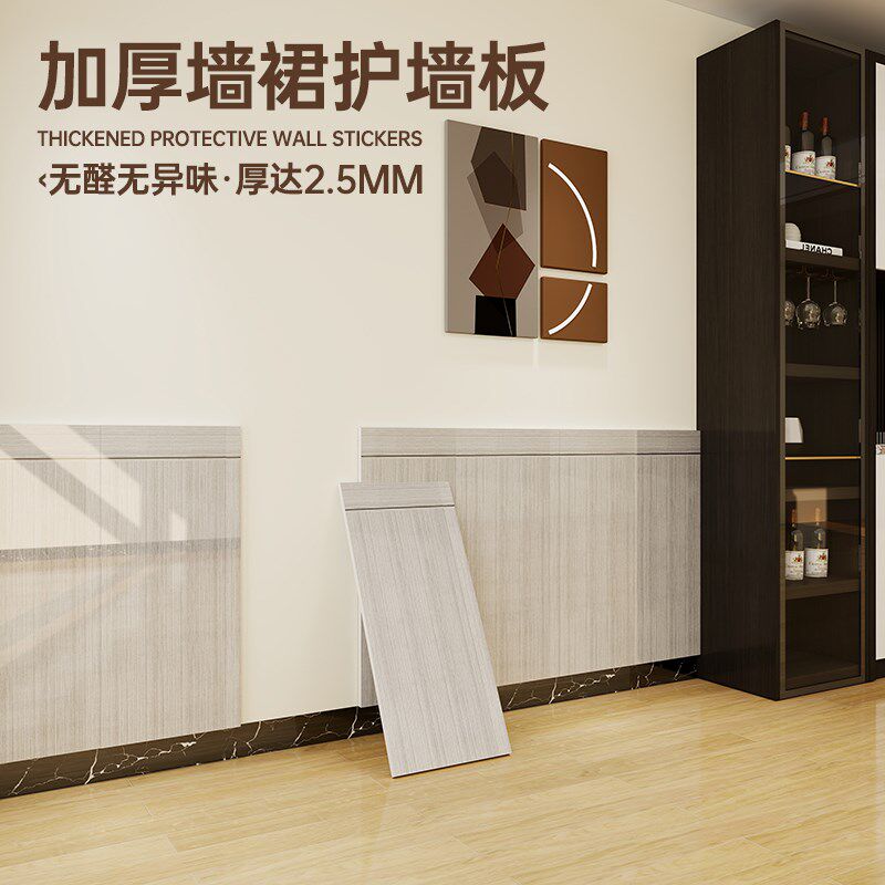 木纹贴纸半墙墙裙自装墙纸自装防潮墙壁遮丑仿瓷砖墙贴PVC板