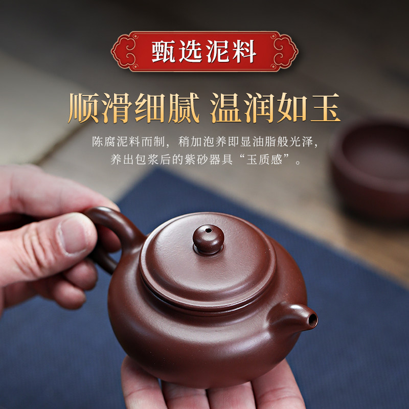 正宗宜兴紫砂壶手工大小容量仿古壶单壶功夫茶具套装家用泡茶壶