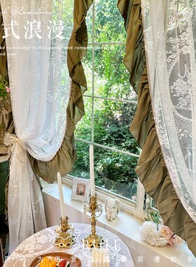 法式浪漫蕾丝窗帘洛可可纱帘客厅卧室仙气白色半帘绿色装饰镂空纱