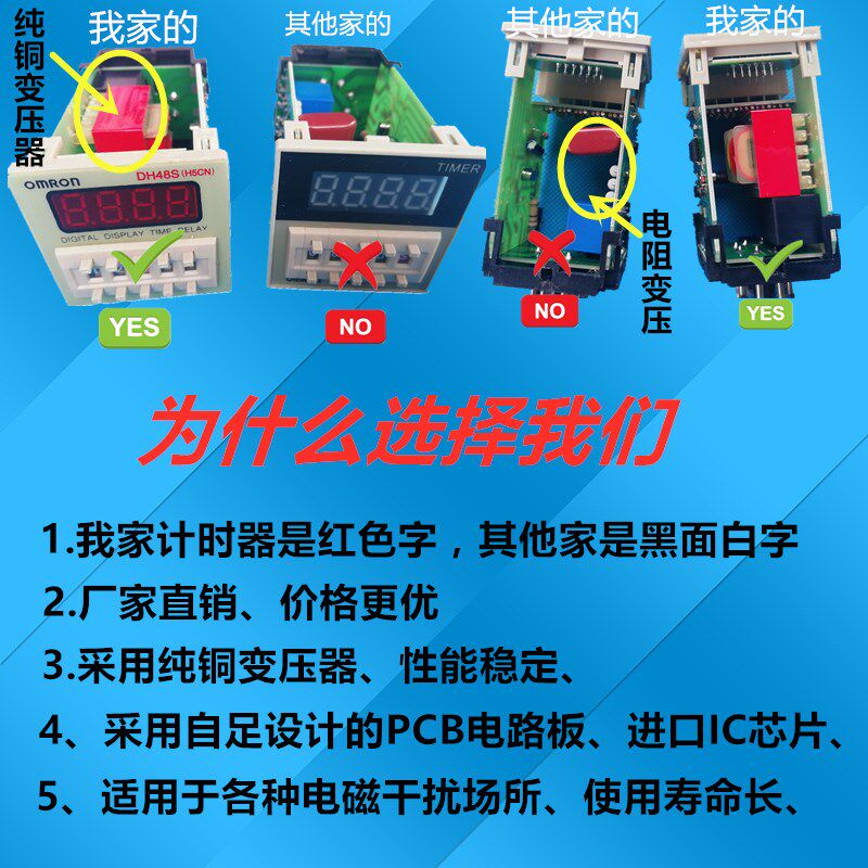 定时报警器计时 累时报警 岗亭 机床 设备 循环计时报警器
