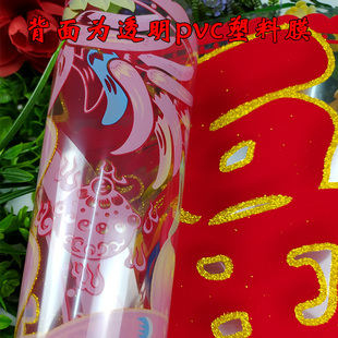 2022春节虎年窗花彩色植绒特大号福字剪纸静电贴新年门贴过年贴纸