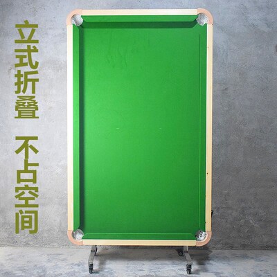 正彬台球桌家用折叠台球斯诺克围球练习球台围球训练准度台球桌子