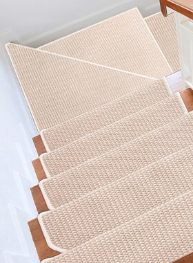 loft专用防滑实木静音楼梯踏步垫复式免胶自粘阶梯式台阶脚踏地毯