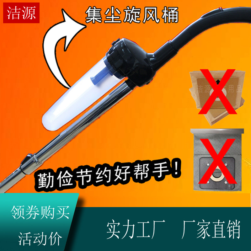 家用吸尘器尘袋集尘宝旋风器旋风桶过滤器