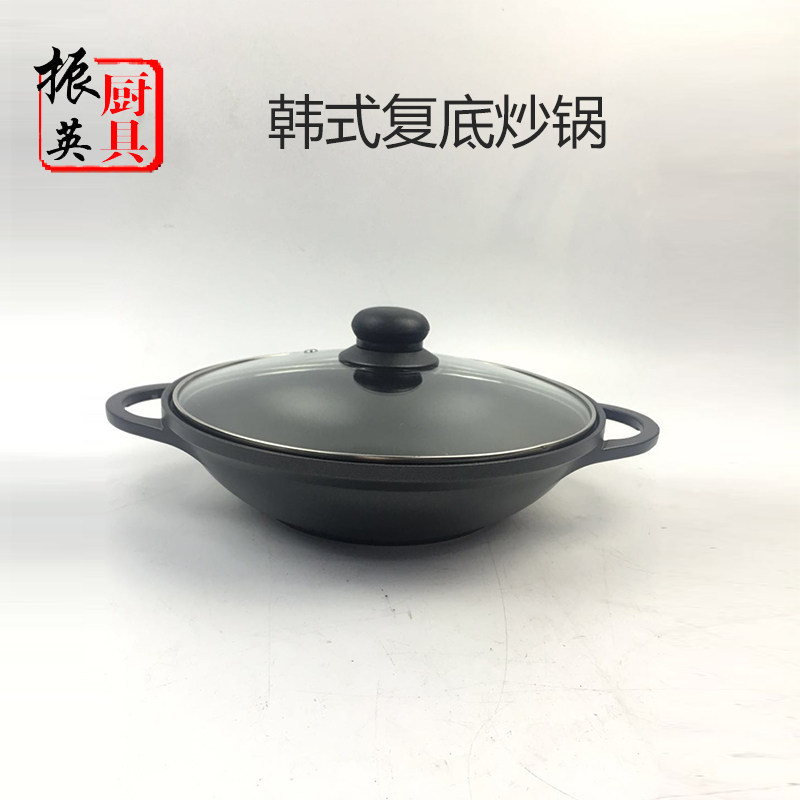 商用复底双耳铝合金炒锅黑复底铝锅韩式鱼头火锅锅餐厅不粘锅干锅