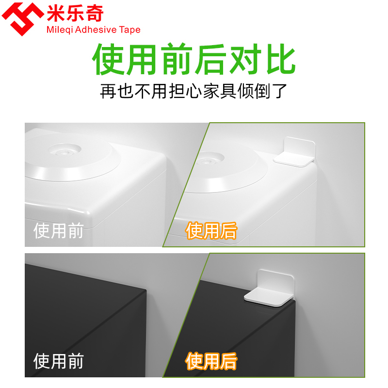 家具防倾倒固定器免打孔防止防倒贴柜子防倒防晃动书柜靠墙固定器