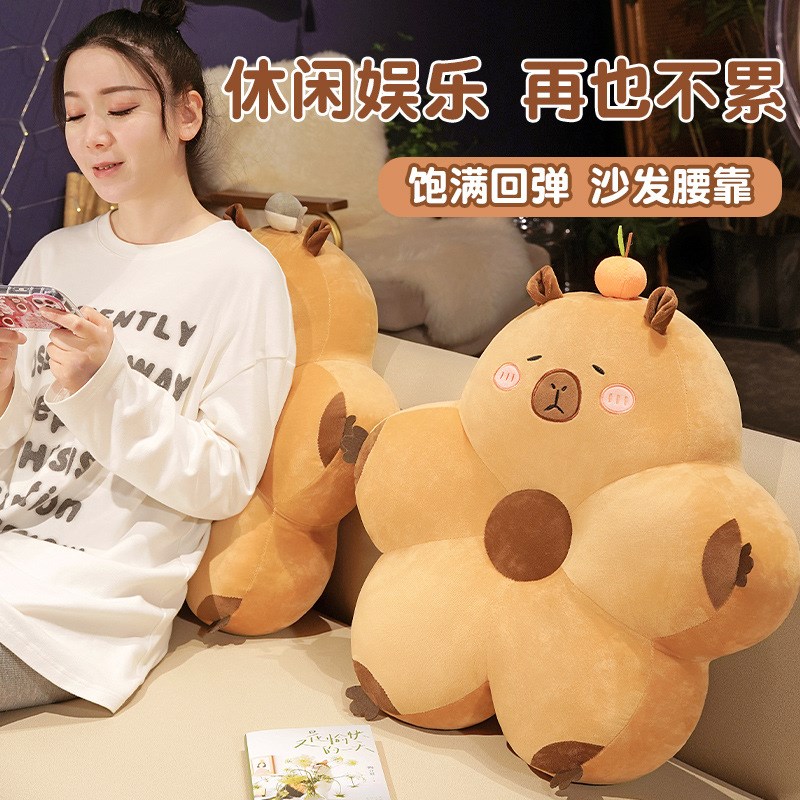 水豚腰靠办公室座椅腰枕久坐护腰靠垫床头靠背沙发抱枕女生椅子靠