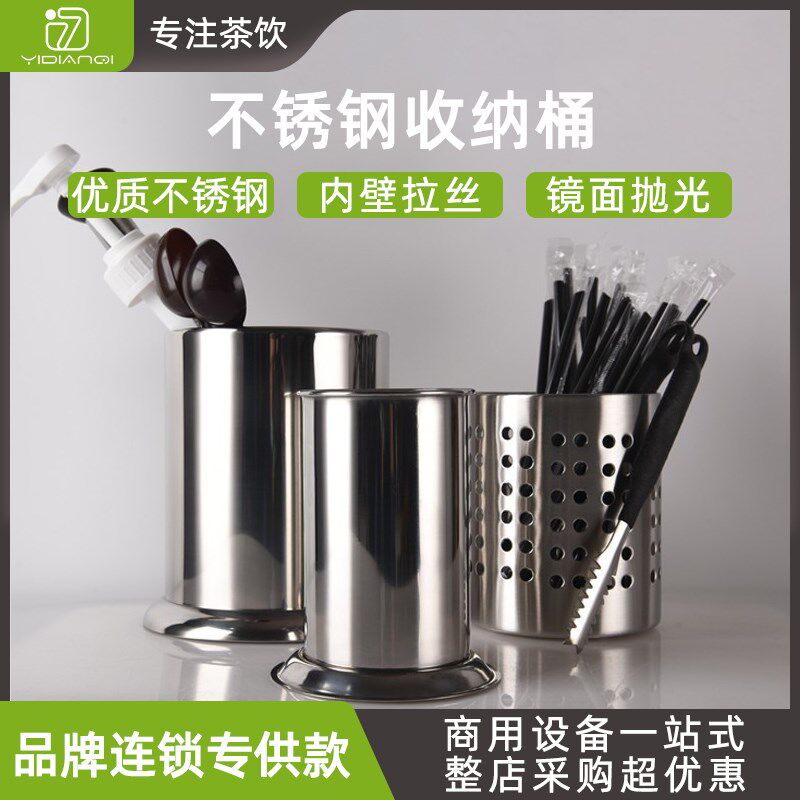 不锈钢签筒筷子筒筷子笼吸管筒竹签桶筷筒筷子盒签桶串串香竹签筒