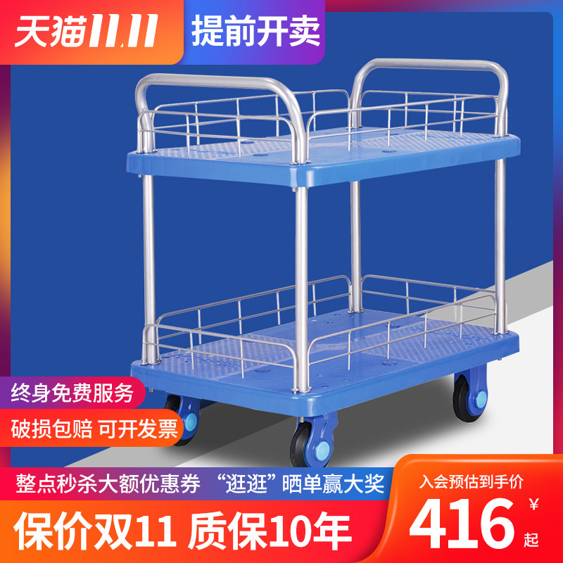 易存静音双层平板车推货车大号手推车四轮拉货车小推车仓库搬运车