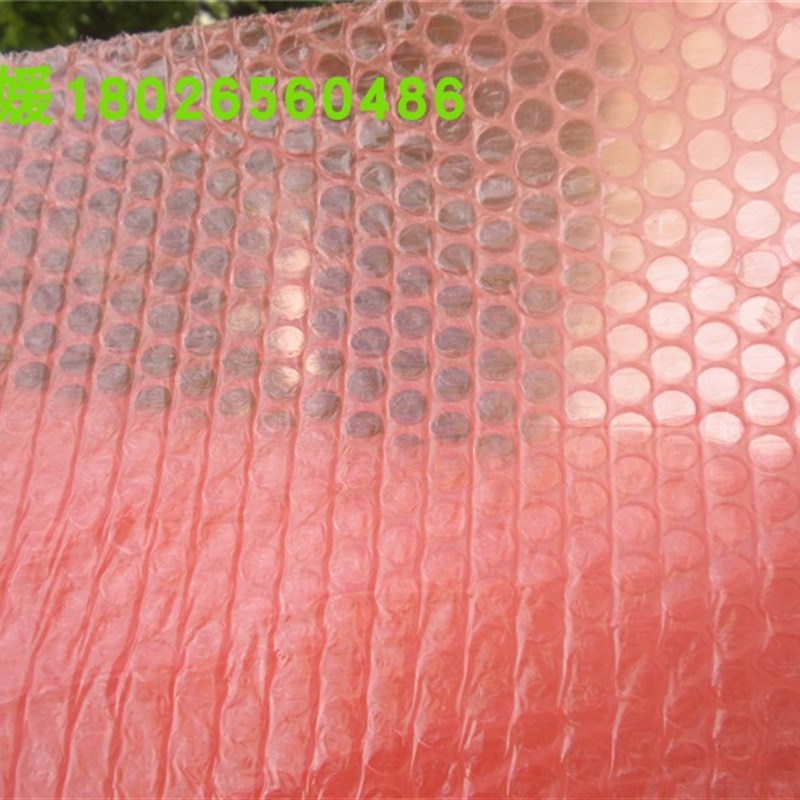 红色防静电气泡膜防震包装膜泡泡棉气泡袋加厚宽1米长0米可裁剪