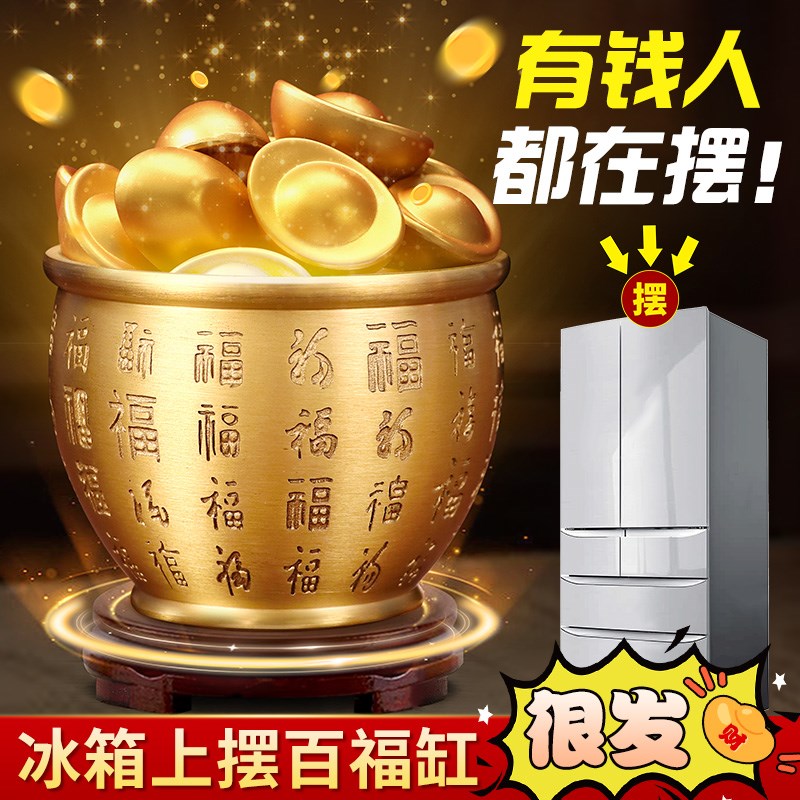 百福缸黄铜米缸家居客厅装饰品招财聚财特大号存钱罐聚宝盆摆件
