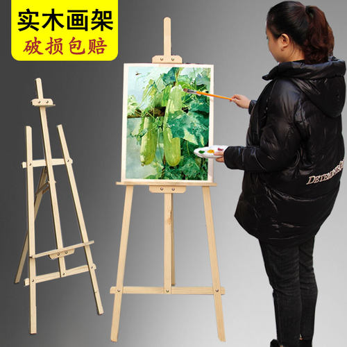 黄松原木画架折叠多功能实木头制素描绘画支架画板套装美术写生