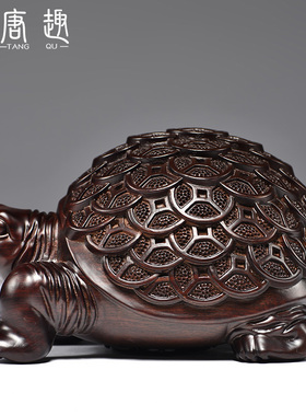 黑檀木雕金钱龟摆件木质乌龟家居办公室客厅玄关装饰桌面摆设礼品