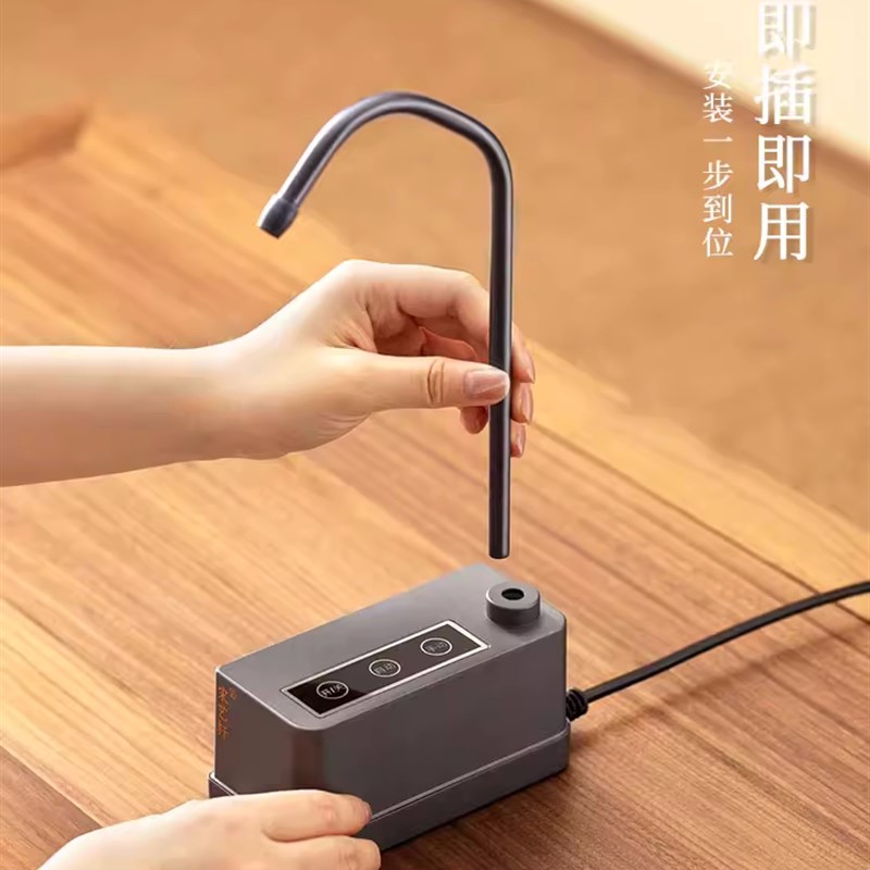 宋艺轩桌面抽水器自动上水器桶装纯净矿泉水茶道取水器电动吸水泵