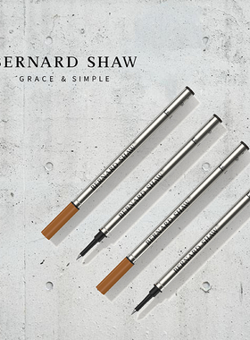 Bernrd Shw/萧伯纳宝珠笔替换笔芯黑色0.mm德国防水不掉色水性签