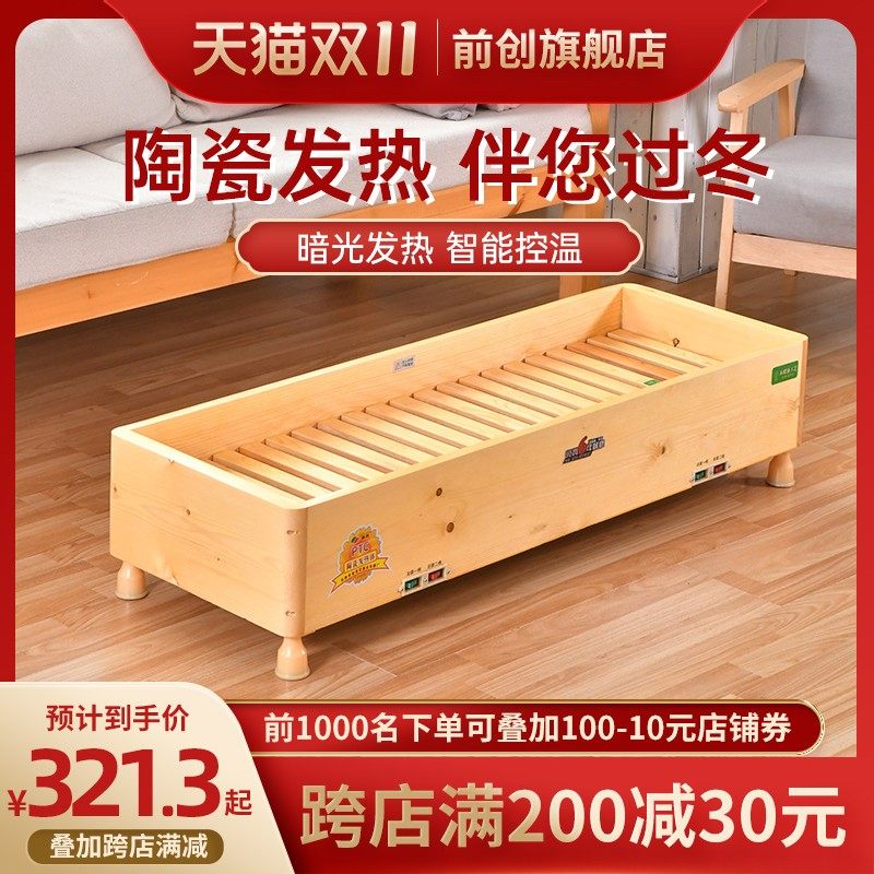 前创实木取暖器暖脚器烤脚电火箱家用办公陶瓷烤火炉烤火器烤火箱