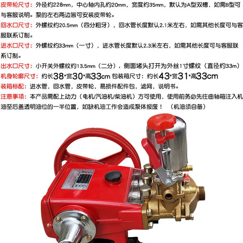 OS欧森50型80 120 4500三缸柱塞泵高压机动喷雾器 抽水打药清洗机图片