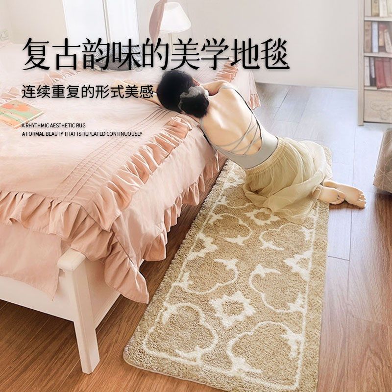 毛绒地垫家用艺术地毯卧室梳妆台床边毯少女房间衣帽间高级感耐脏