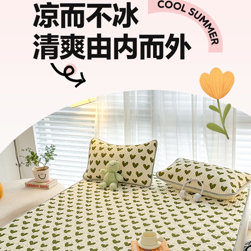 喜兹夏季冰丝席乳胶凉席三件套床单款折叠席子可水洗空调席夏凉垫