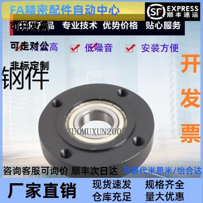 定位嵌入带台阶型单轴承型轴承座BGRRB BGRR BARR SBARR SBGRR