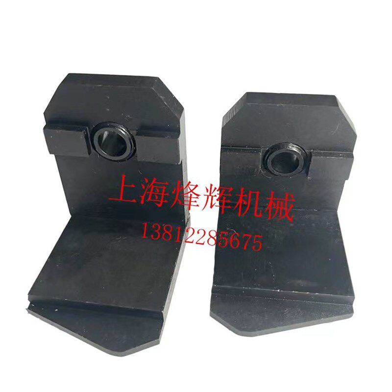 桂北大水磨床7140/7150/7160/7163平面磨床工作台左右撞块配件