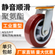 6寸万向轮重型静音轮子458寸手推平板车底座带刹车定向转向轮脚轮