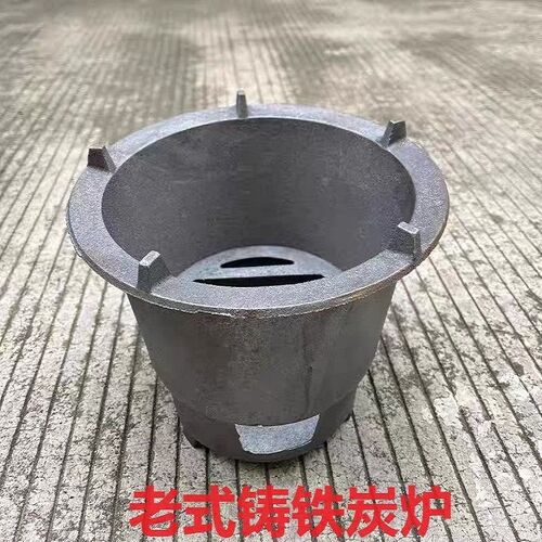 加厚新款便携式铸铁熬药煲汤火盆烧烤盆烧烤架木炭烧烤炉围炉煮茶