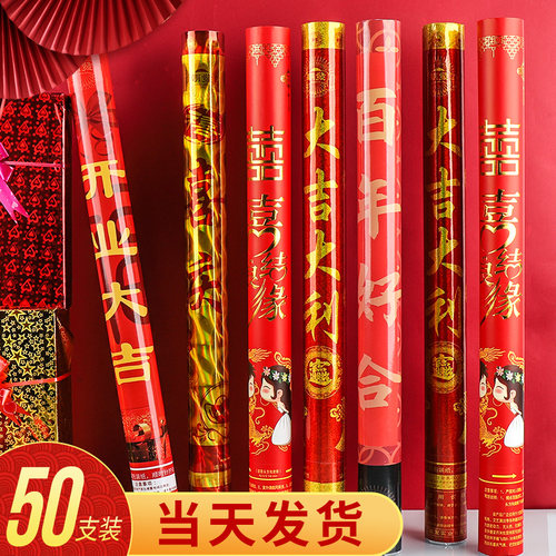 礼炮礼花庆典彩炮礼炮筒结婚礼炮彩纸婚礼礼炮开业喷花婚礼金色纸