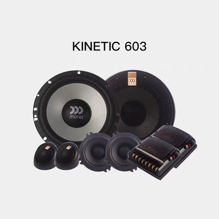 摩雷汽车音响玛仕舞二代柯蕾02装同轴.5寸喇叭四门改装车载升