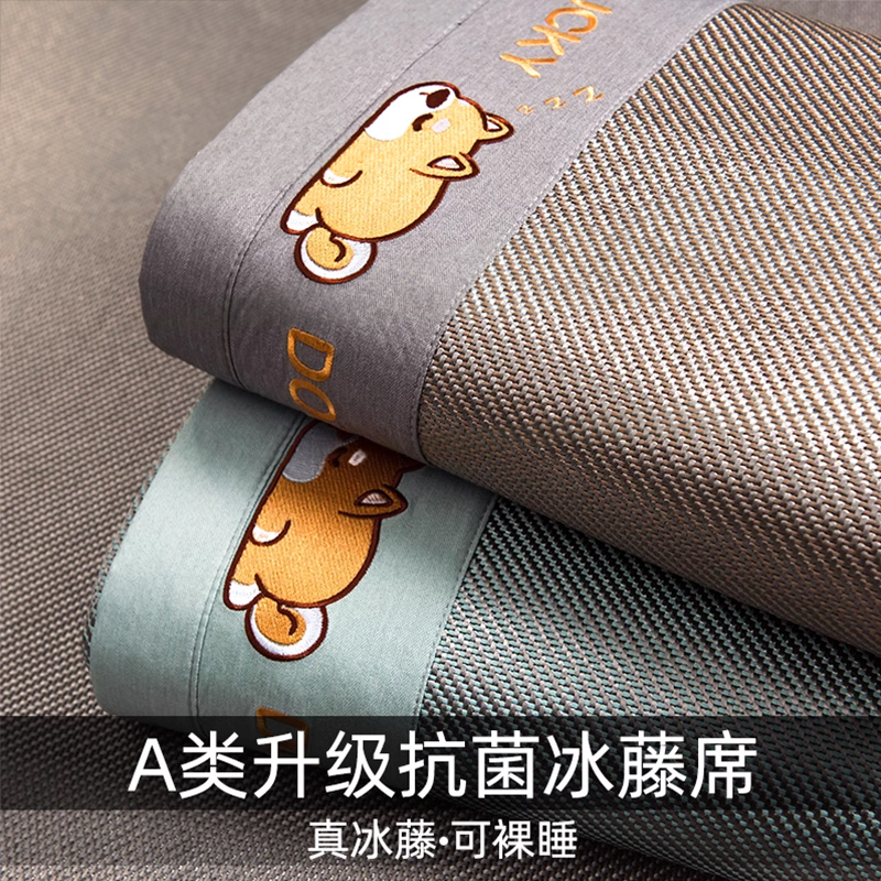 A类卡通凉席夏季藤席冰丝席2024新款可折叠空调席1.8m夏天软席子