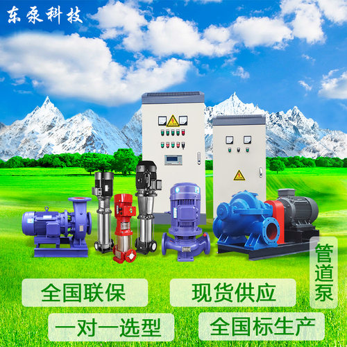 CDM高扬程全自动变频水泵增压稳压立式多级离心泵