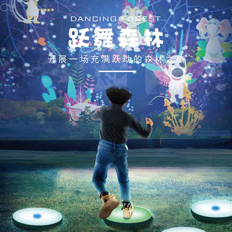 3d全息投影 立体设备沉浸式ar智能投影机广告机 互动投影仪厂家