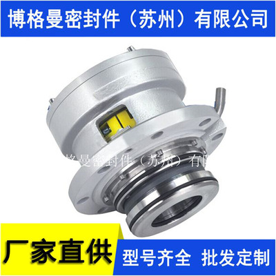 HWL2080N机械密封适用于EKATO搅拌器机械密封件质保专票量大价优