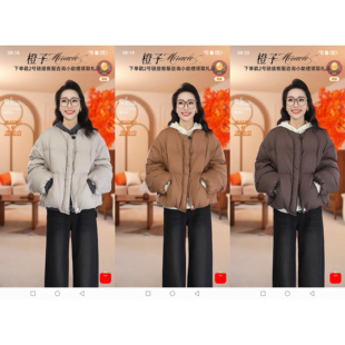 安心90绒2544C 亏本清仓 实力商家 50170 橙子粉丝专享