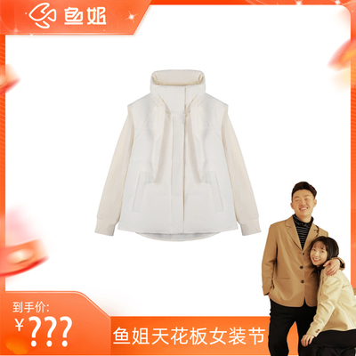 【鱼姐天花板女装节】 新款短款拼接针织设计感羽绒服50270