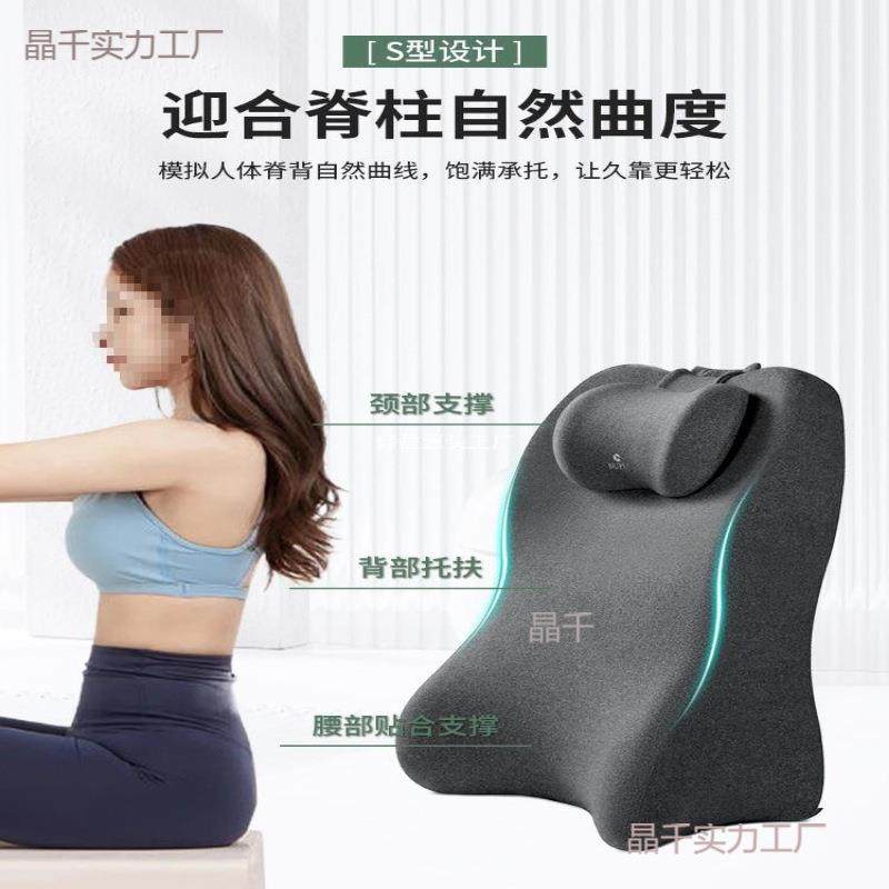 头靠垫靠背晶千A#92护腰老部人腰支床宿舍床上看书孕妇喂奶靠背垫,居家布艺,抱枕被,淘宝优惠券,粉丝福利购,淘宝优惠卷