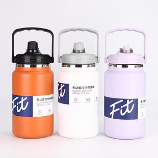 多能旅行动运提水壶大容量304不锈钢保温656壶男功女户外登山手壶