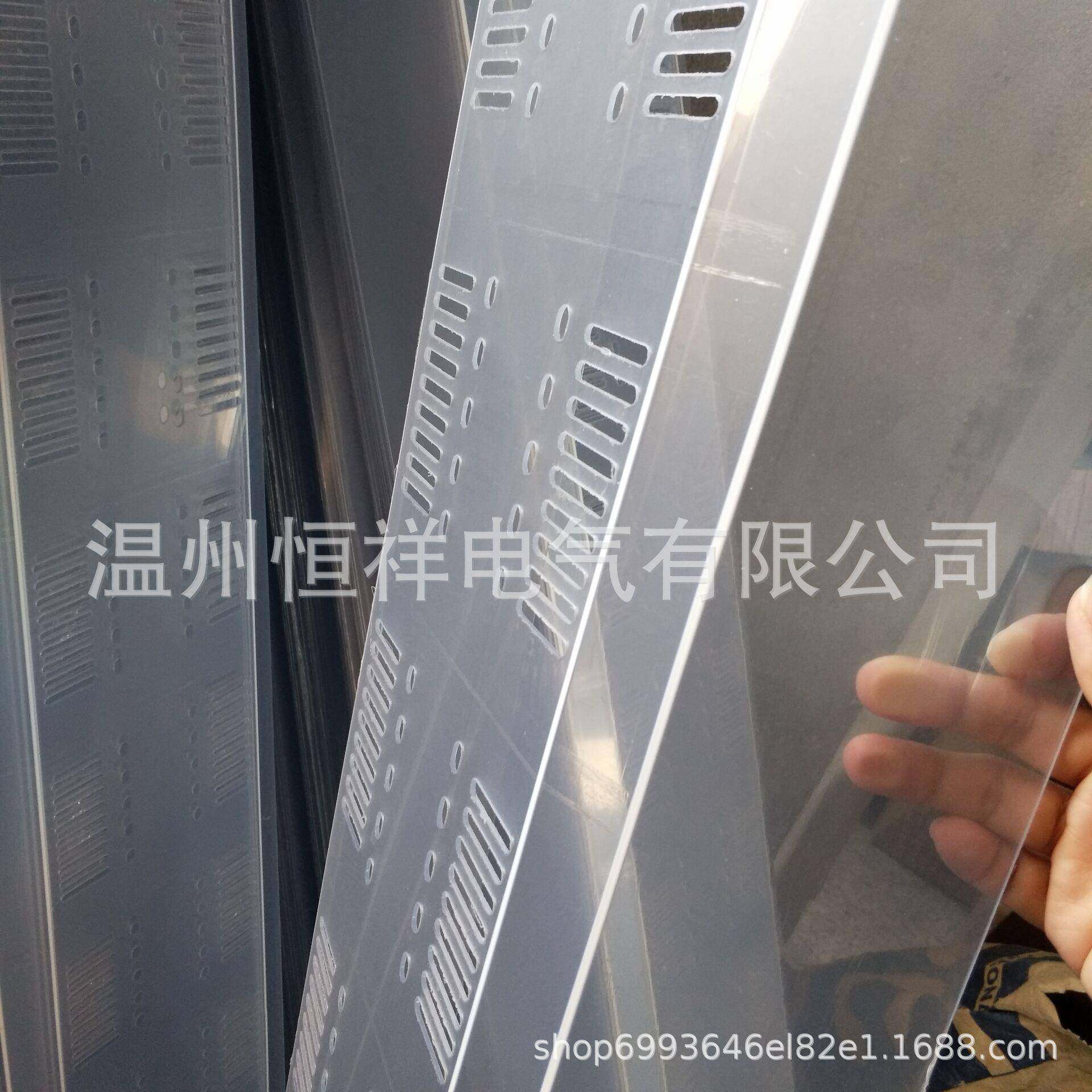 铜母GCKMNS线罩直通道排后罩板垂直透明罩PVC垂板L=1800料塑通道,电子/电工,配电控制柜/控制箱,淘宝优惠券,粉丝福利购,淘宝优惠卷