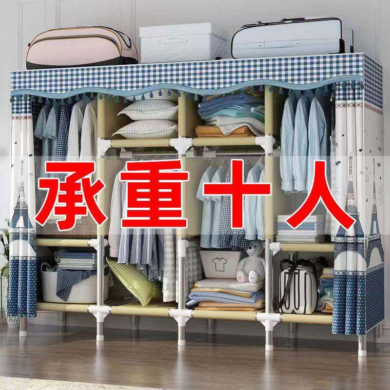 简易租衣收柜架布固衣柜家用卧室加粗见详情加加厚组装折叠衣橱出
