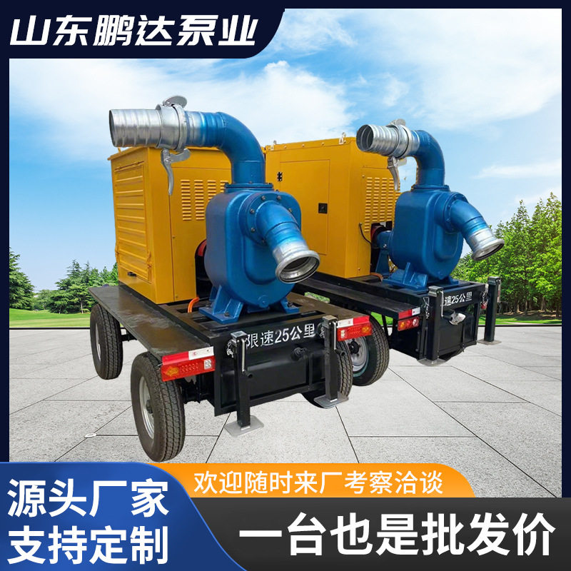 柴油机四轮移动防汛排污泵车