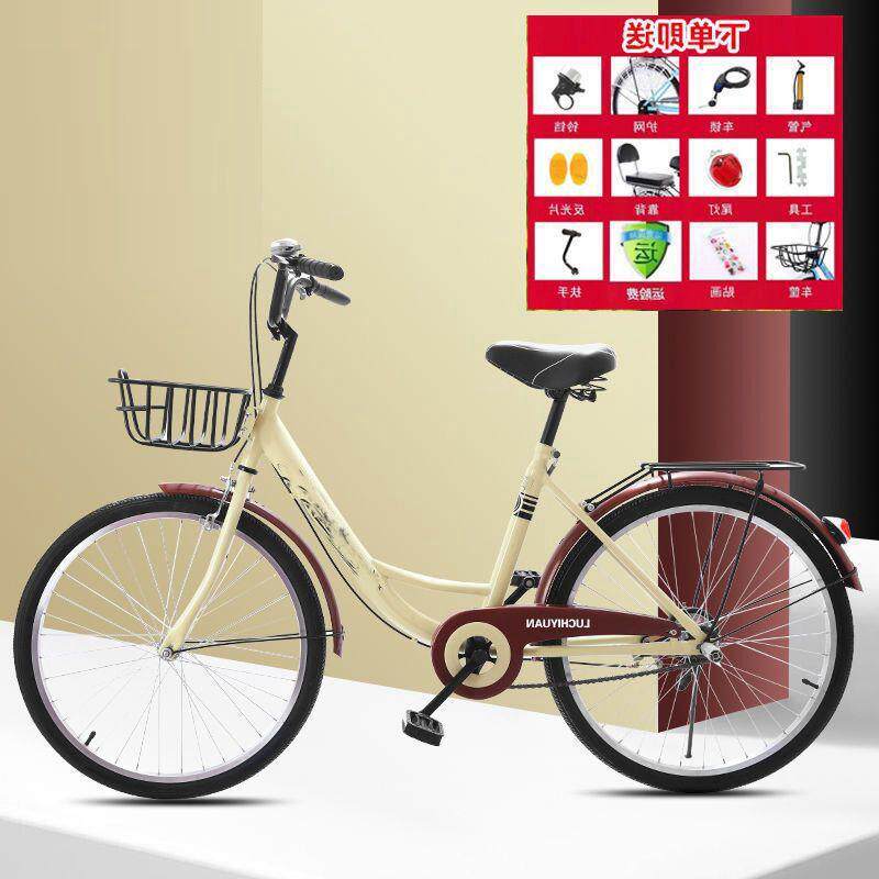 自行式车时女轻便ZQV成年成人代步通勤上班男复古-寸淑女学生单惠