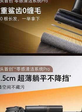 石A0ProF2默认项5智能刷洗地机头家用扫地吸尘洗3拖一双体