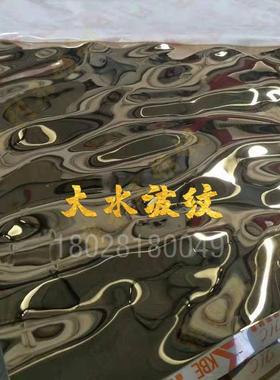 镜花面板不钢水波纹板5798K锈立体凹凸金属波浪装饰压板