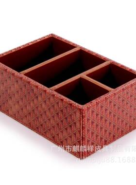 皮质QLX-c001收纳盒红色钻石纹仿家用P皮收纳功皮盒仿皮多能皮杂U
