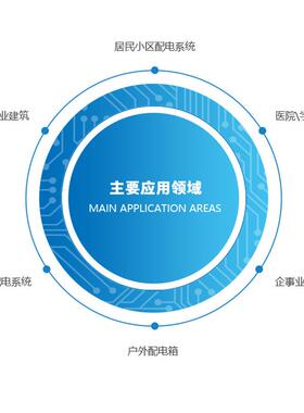 析新GL4522x3一代三相电器智能分工业节电器380V商用工业电省器节
