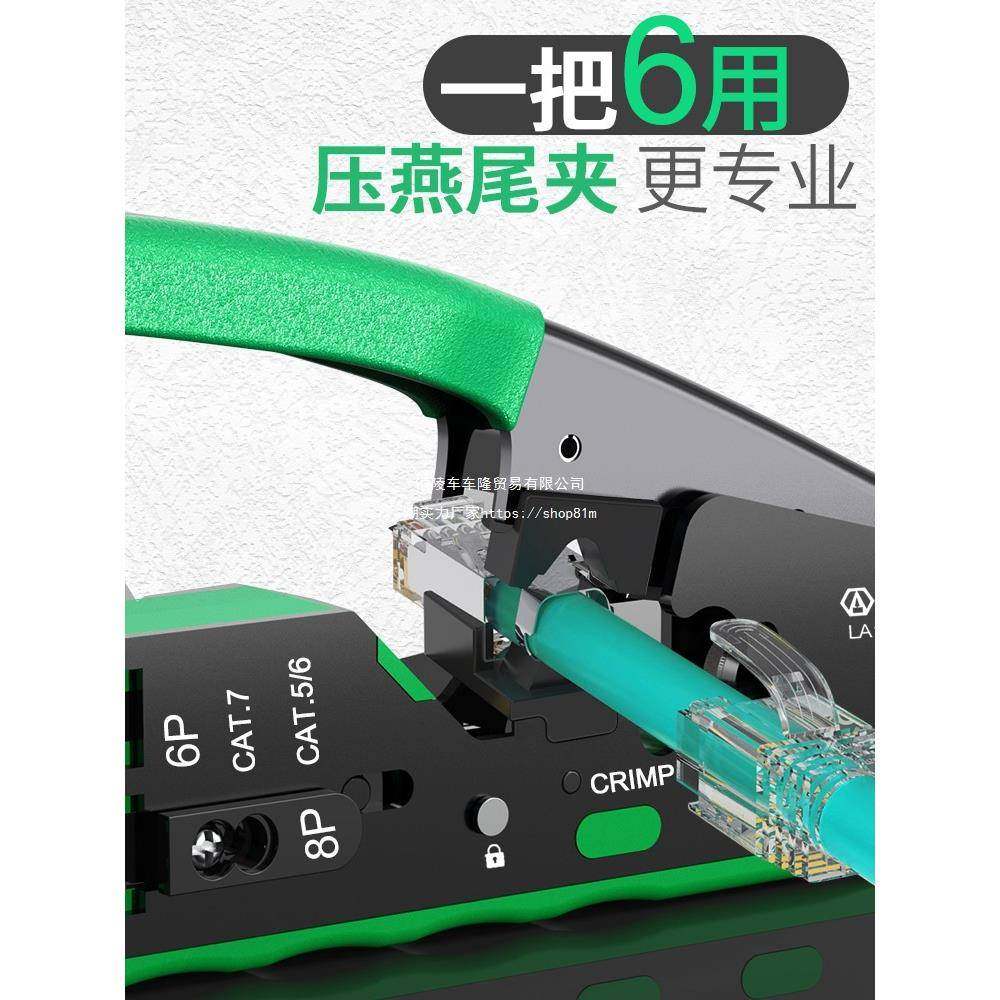 老A五网络钳超网线钳压线端子头压水晶无品牌/专业类6六7七宽带通